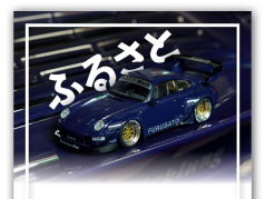 Voucher - Tema Porsche RWB Furusato