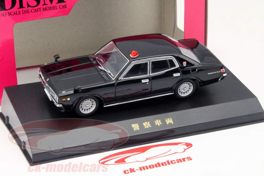 日产塞德里克（330）黑人警察1时43分复制Dism