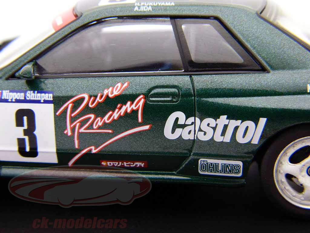 日産スカイラインGT-R＃3 1992 1時43 HPI