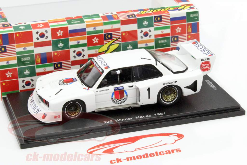 未開封 1/18 BMW 320i Macau Guia 2004 Winner 1:18 AUTOart BMW 320I (E46) Macau Guia Race 2004 Winner #15