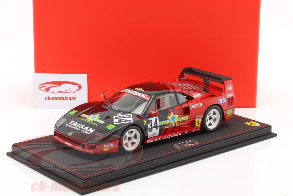 Ferrari F40 LM #34 JGTC 1995 Matsuda, Suzuki 1:18 BBR