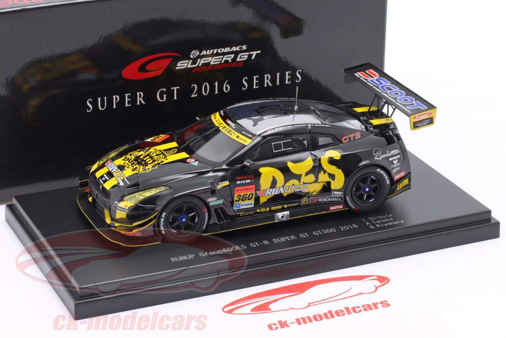 C-HR 1/43ミニカー 2016ニュル仕様　激レア C-HR 1/43ミニカー 2016ニュル仕様 激レア - メルカリ