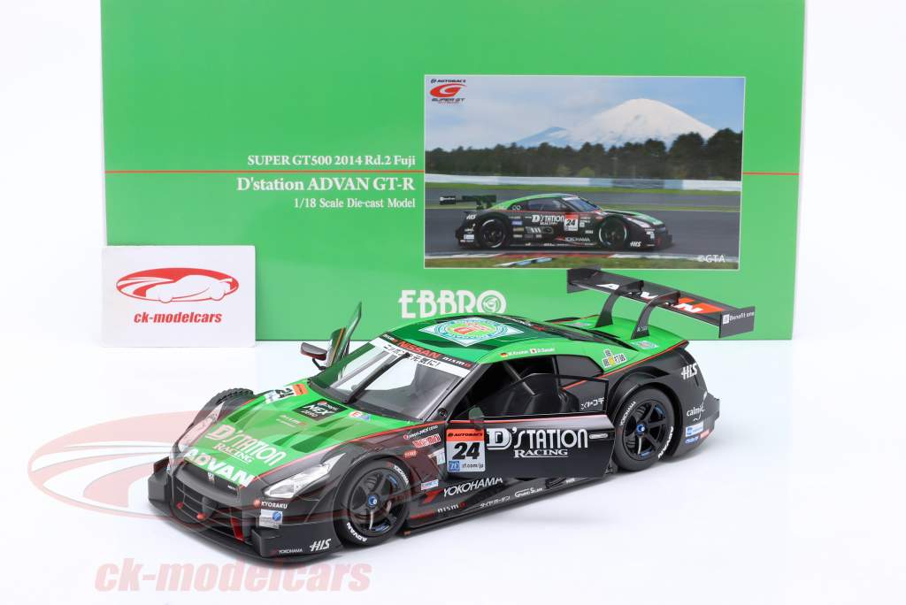 エブロ SUPER GT 2018 Nissan GT-R 1/18 EBBRO 1/18 Nissan GTR 2018 MOTUL AUTECH GT-R SUPER GT500