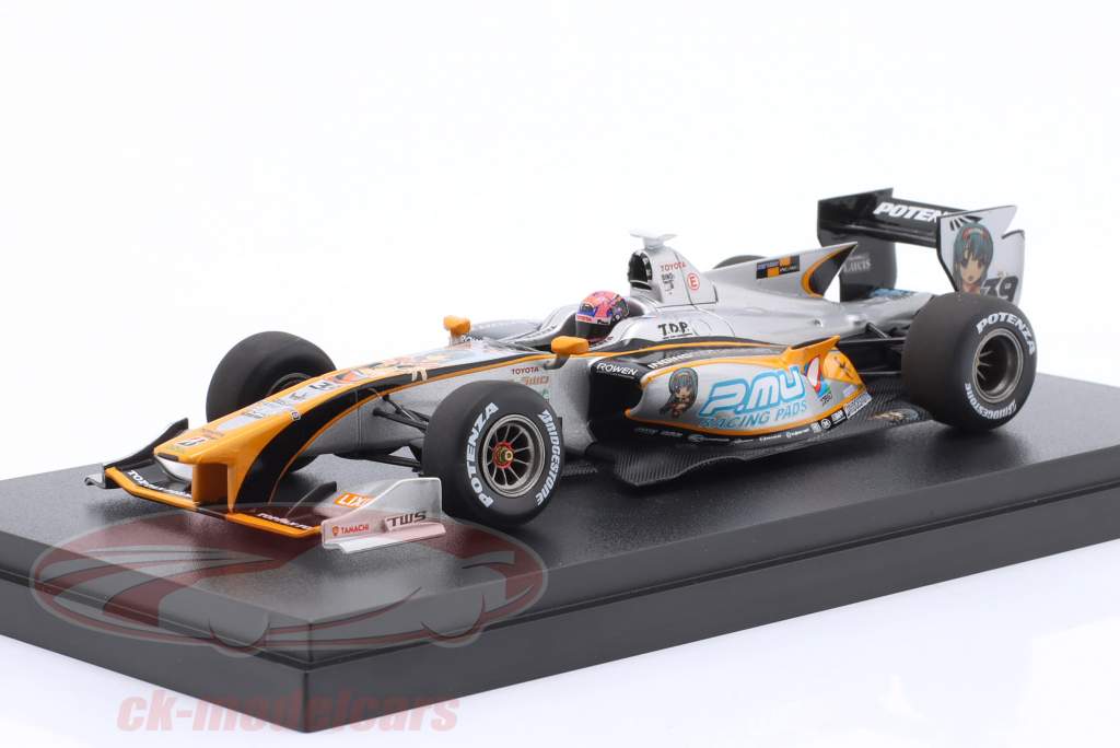 入手困難　ブルーノ・デュシェン/ラノディーン 2014 マグナム 入手困難 ブルーノ・デュシェン/ラノディーン 2014 マグナム