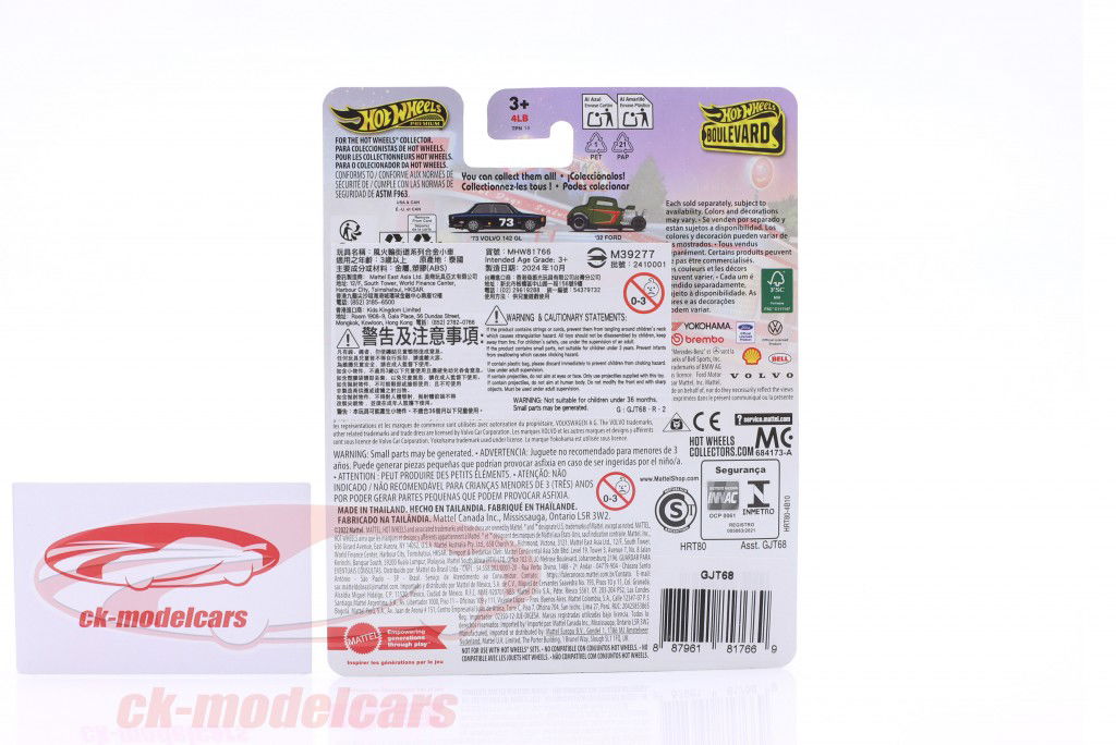 BMW M3 geel metalen 1:64 HotWheels