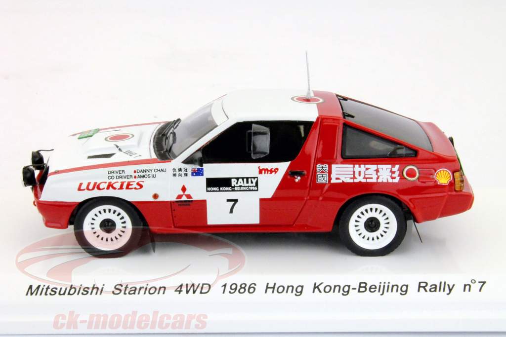 Spark 1:43 Mitsubishi Starion 4WD Rally #7 Hong Kong Beijing