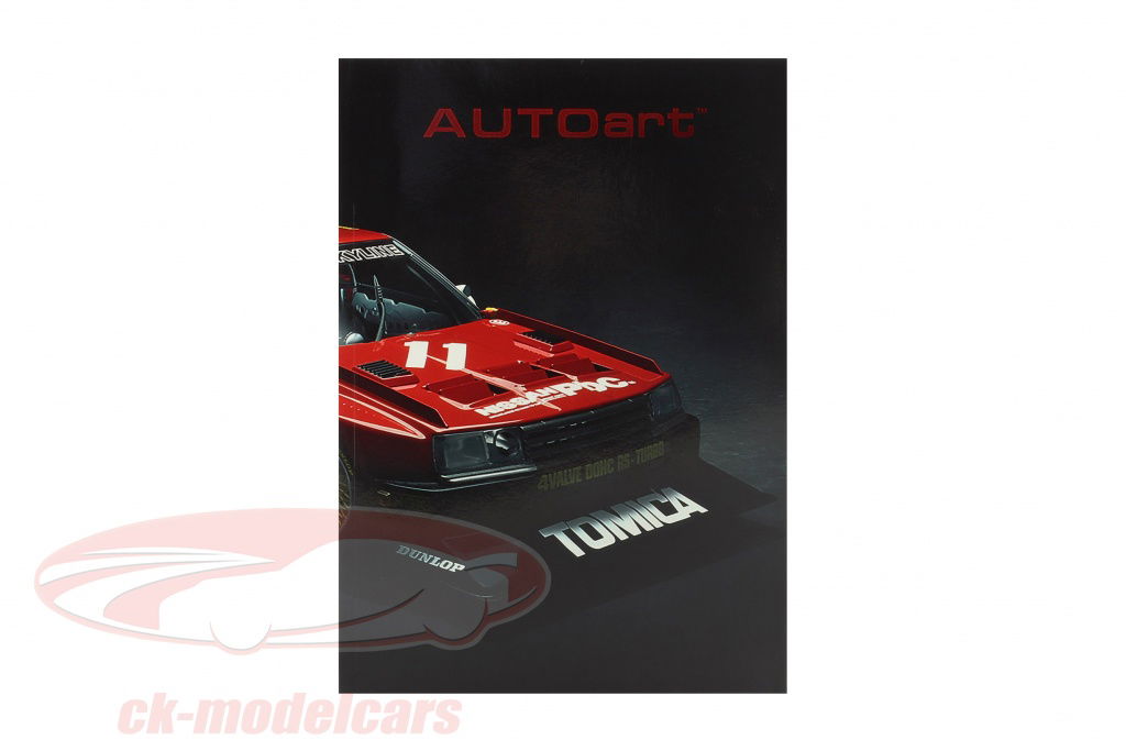 autoart-2020-ck59300/