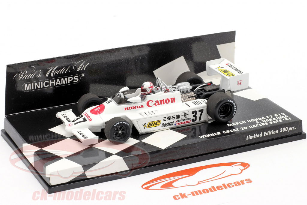 マクラーレンHONDA＆HONDA　F1セット　1/20スケール Amazon | フジミ模型 1/20 F1 マクラーレン ホンダ MP4/6 日本