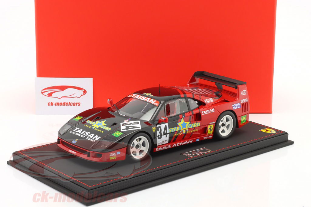 BBR Models 1:18 Ferrari F40 LM #34 JGTC 1995 Matsuda, Suzuki