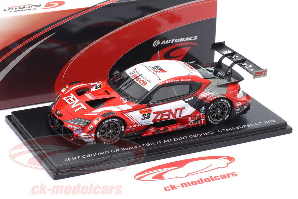 限定品　ZENT CERUMO GR Supra No.38 2023 限定品 ZENT CERUMO GR Supra No.38 2023 - メルカリ
