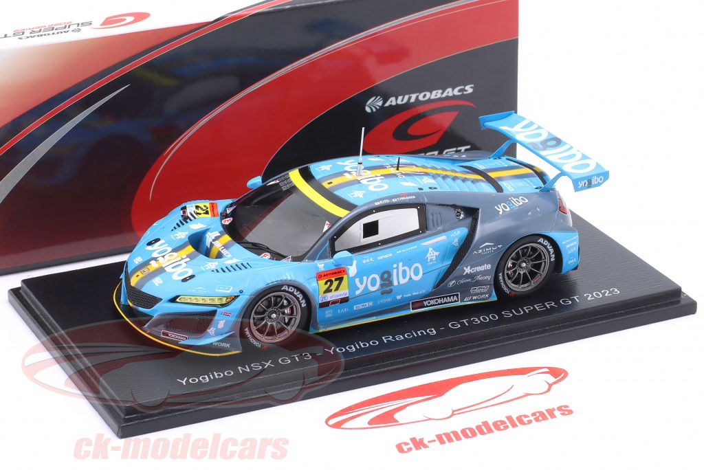1/43 TSM モデルカー SET アストン NSX マクラーレン アウディ 1/43 TSM モデルカー SET アストン NSX マクラーレン アウディ 1
