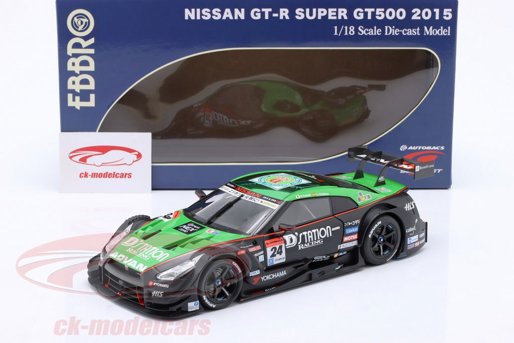 ポートガス・D・エース GTR Studio 1/64 頭文字D セットVol.8 高橋啓介RX-7(FD3S) ＆ 星野好造