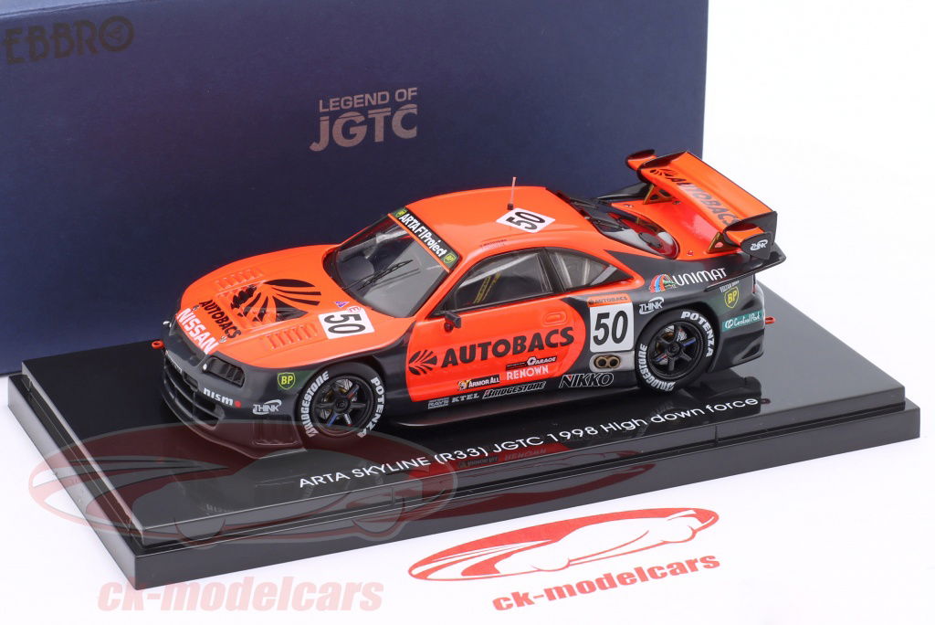 ジェニーズコレクション　1998年 Amazon.co.jp: スペシャルスケール1/24国産名車コレクション(198