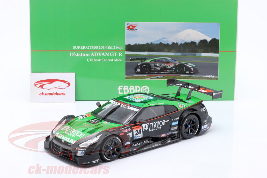 エブロスーパーGT SロードモーラGT-R 2015第2戦富士 エブロスーパーGT SロードモーラGT-R 2015第2戦富士