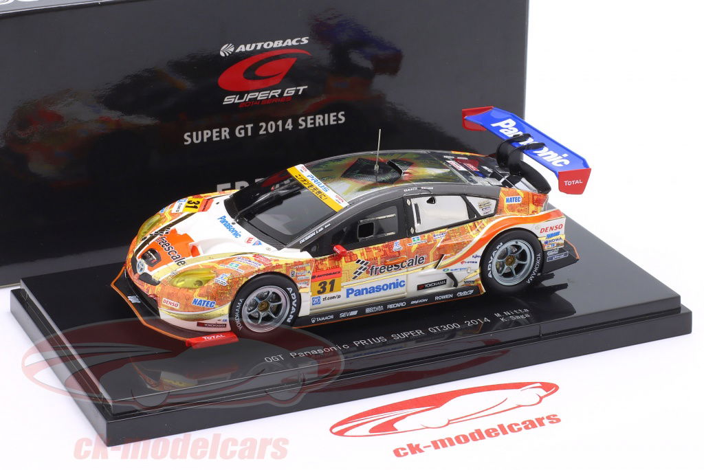 エブロ。トヨタPRIU Sapr GTスーパーGT300 2015。 エブロ。トヨタ.プリウス.スーパーGT300.2015。の通販 by こつこ